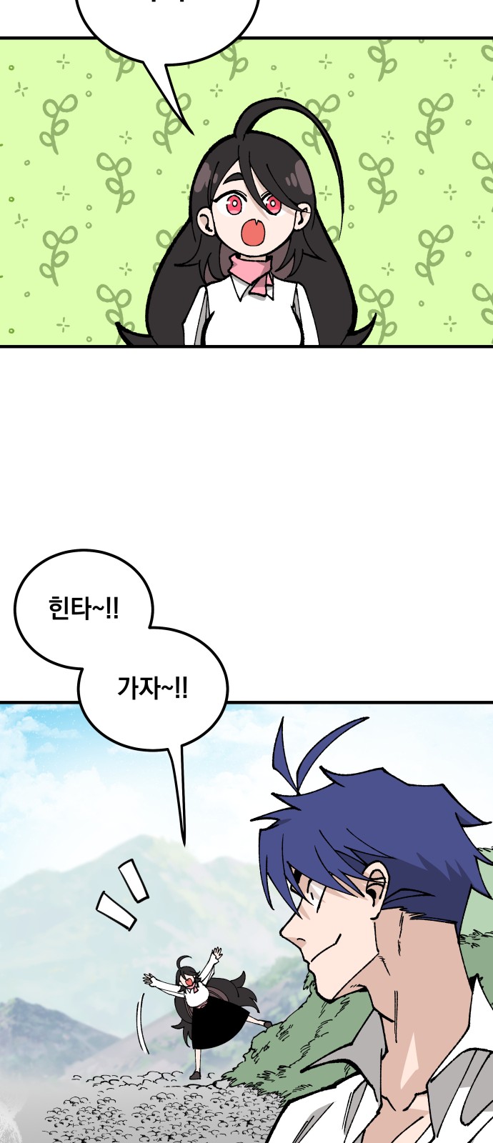 62 페이지