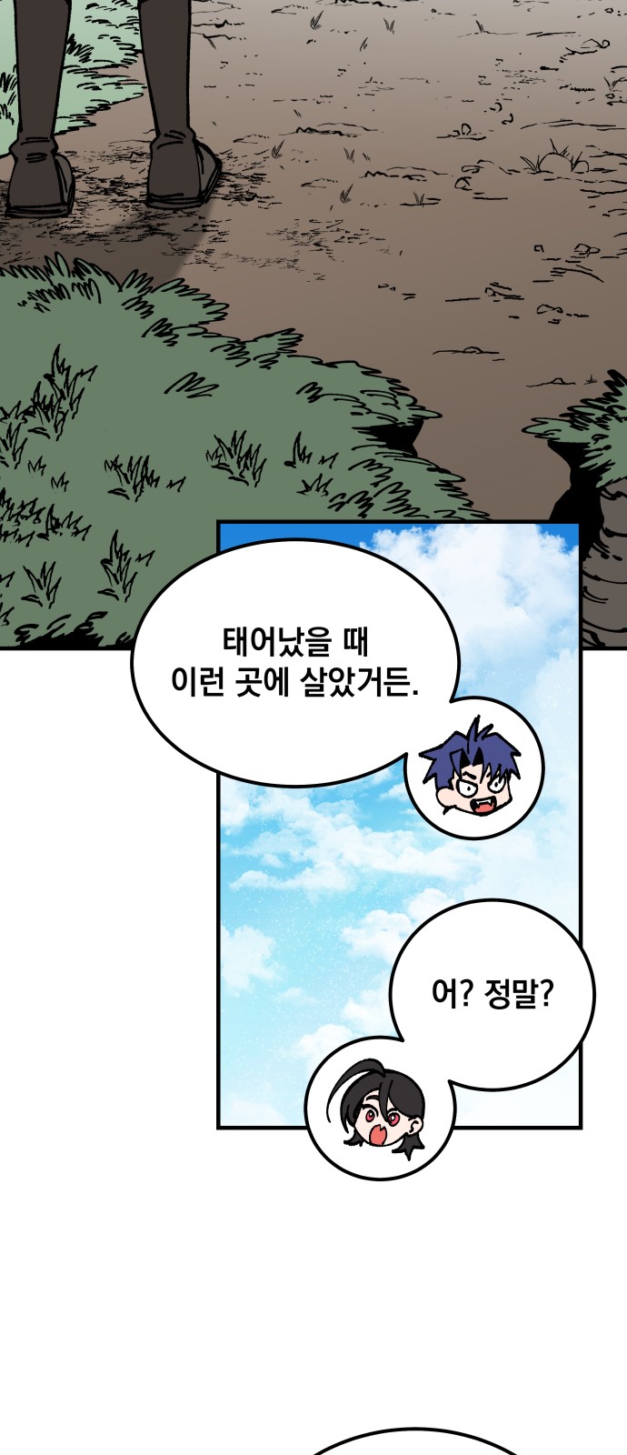 64 페이지