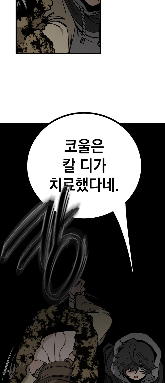 41 페이지