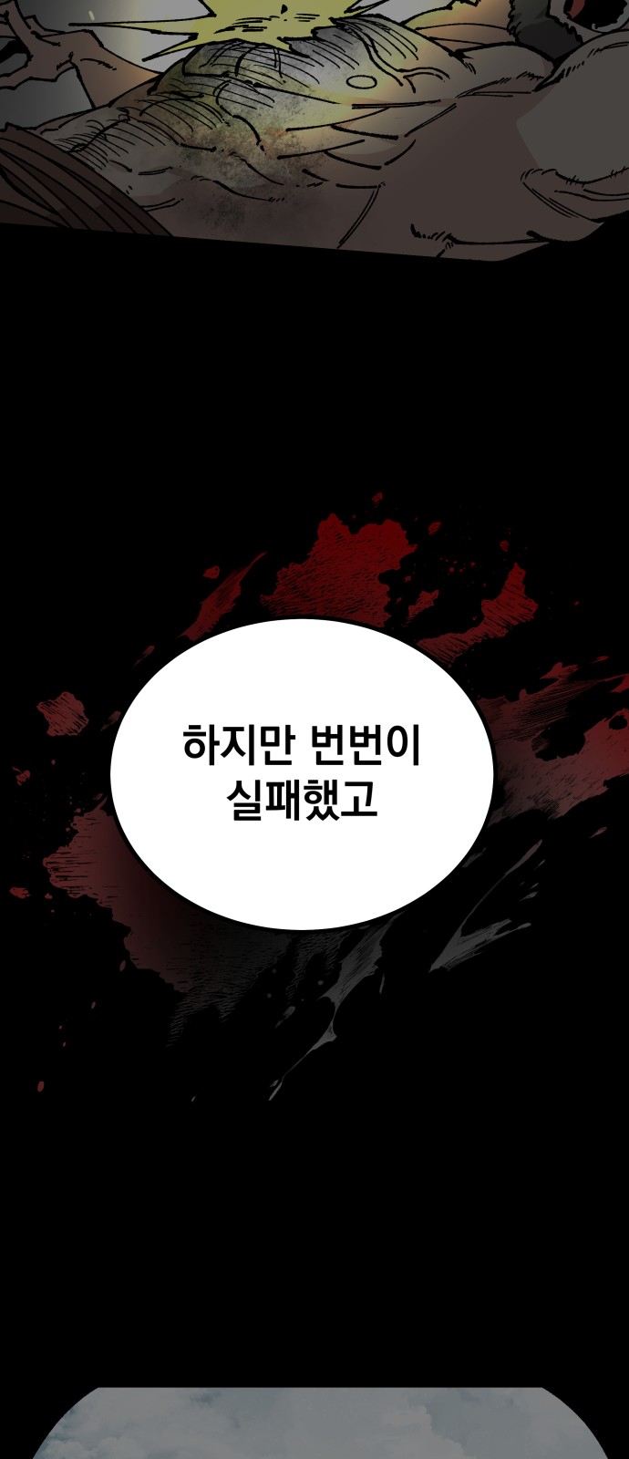 45 페이지