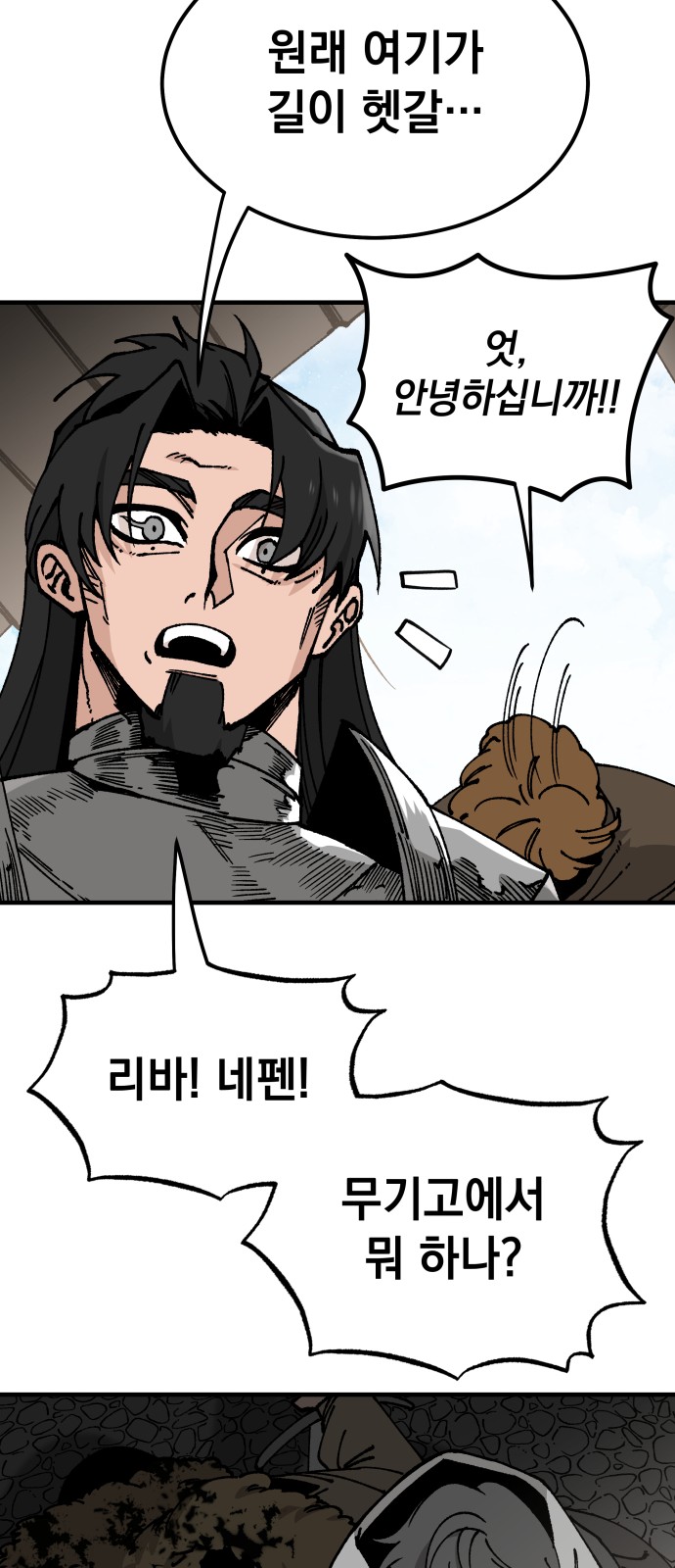 51 페이지