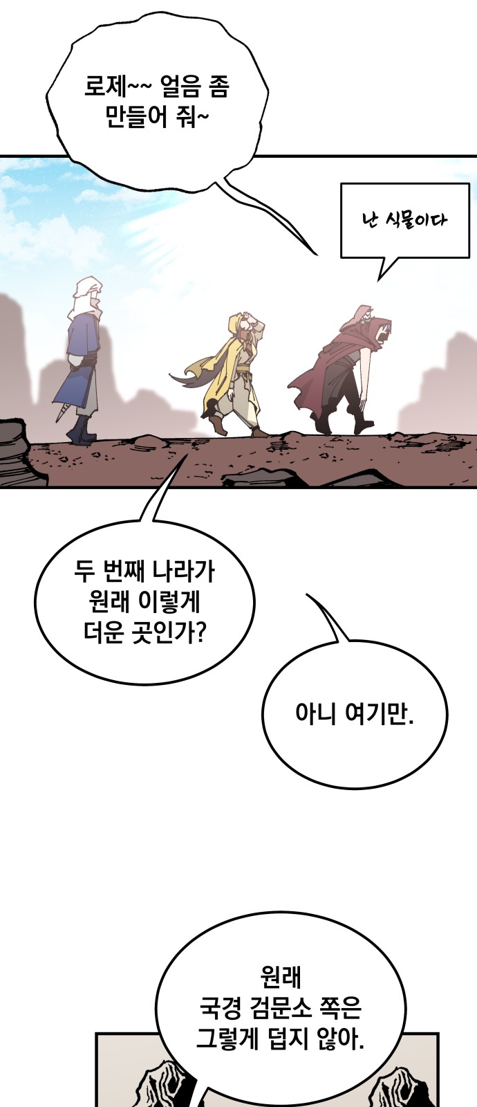 61 페이지