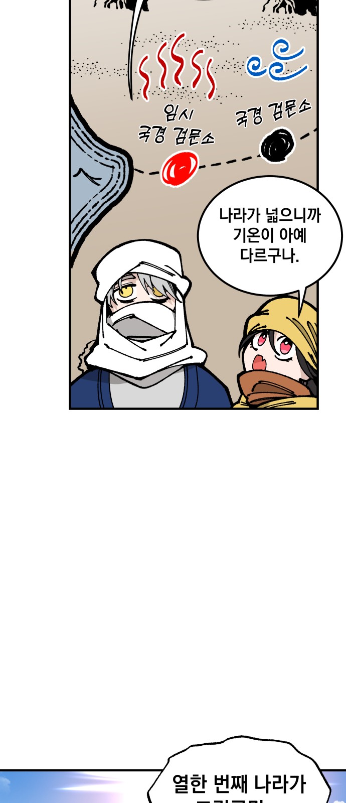 62 페이지