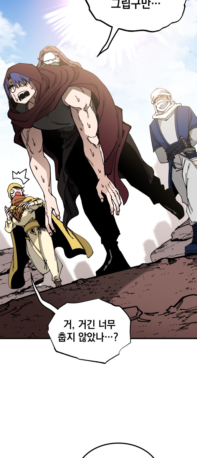 63 페이지