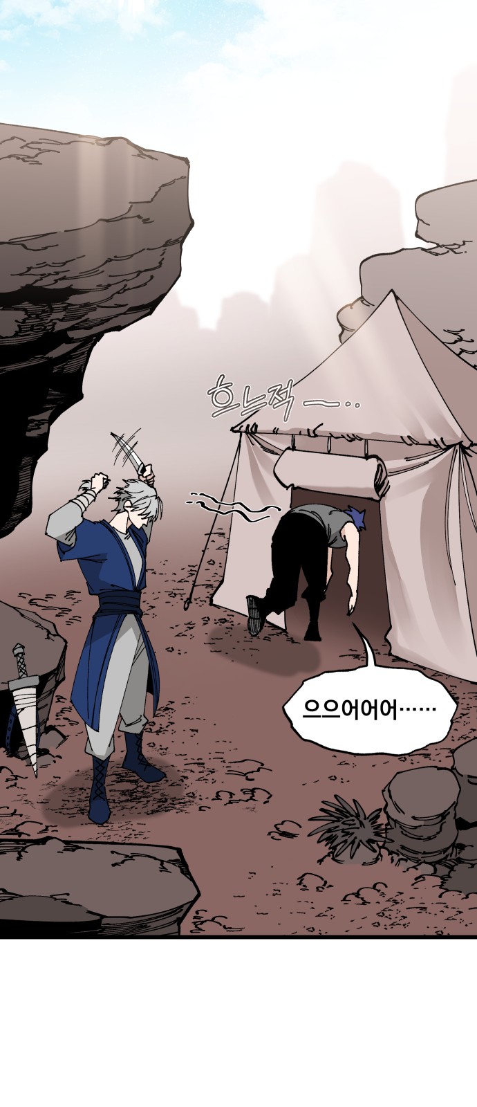 66 페이지