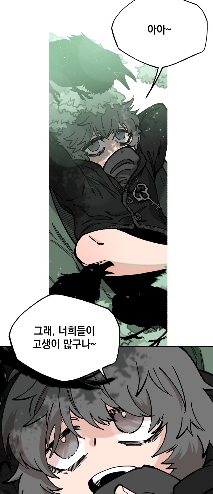 47 페이지