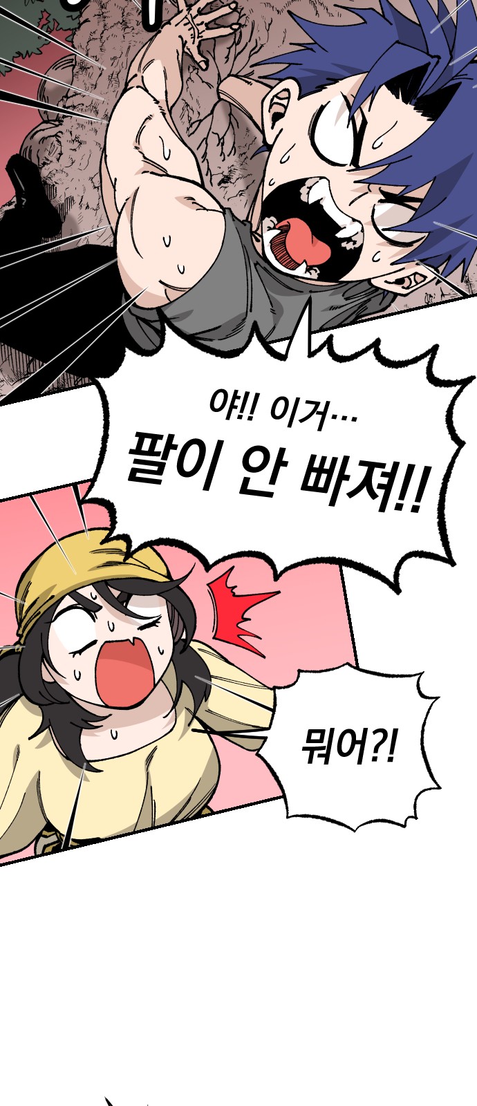 19 페이지