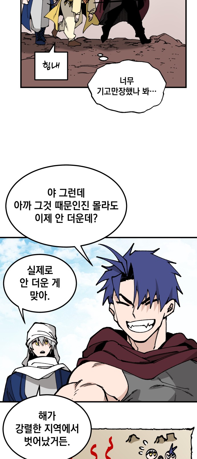 29 페이지