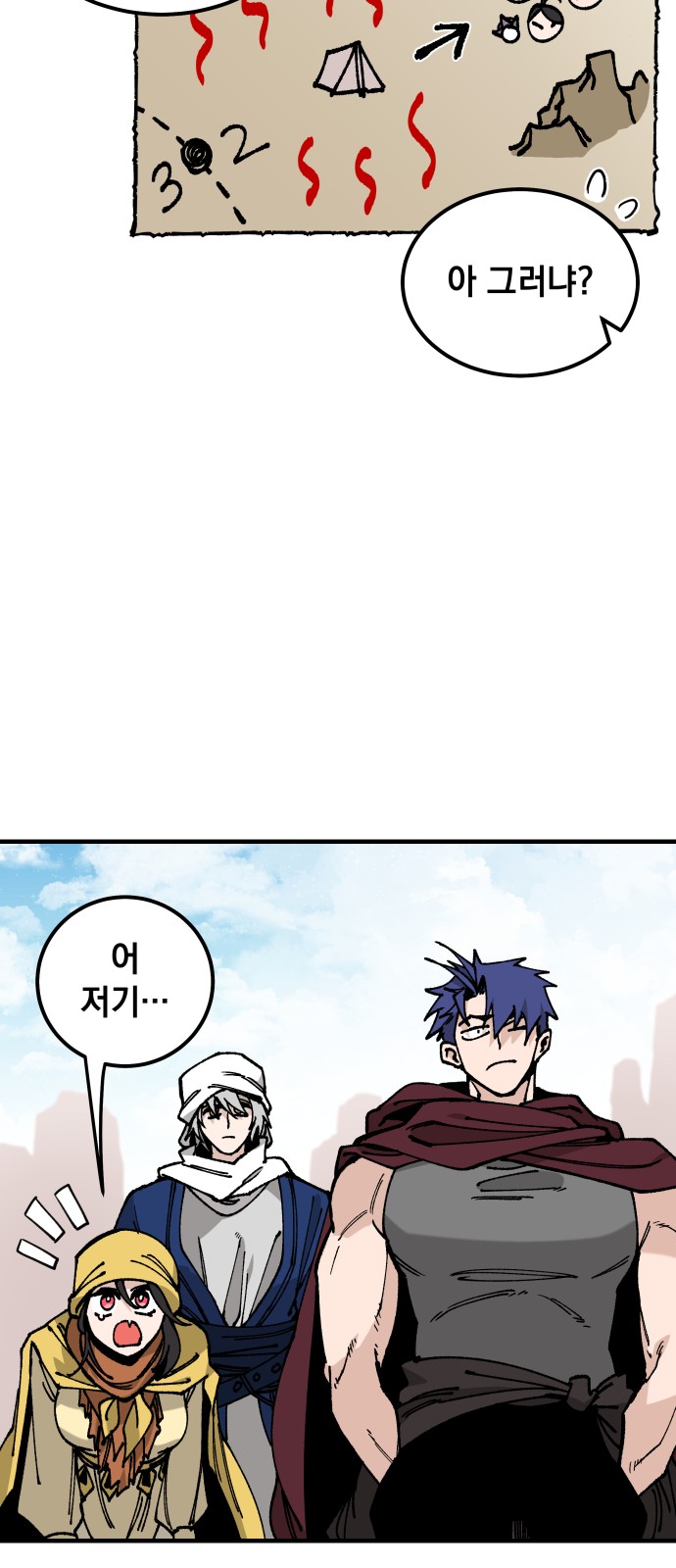 30 페이지