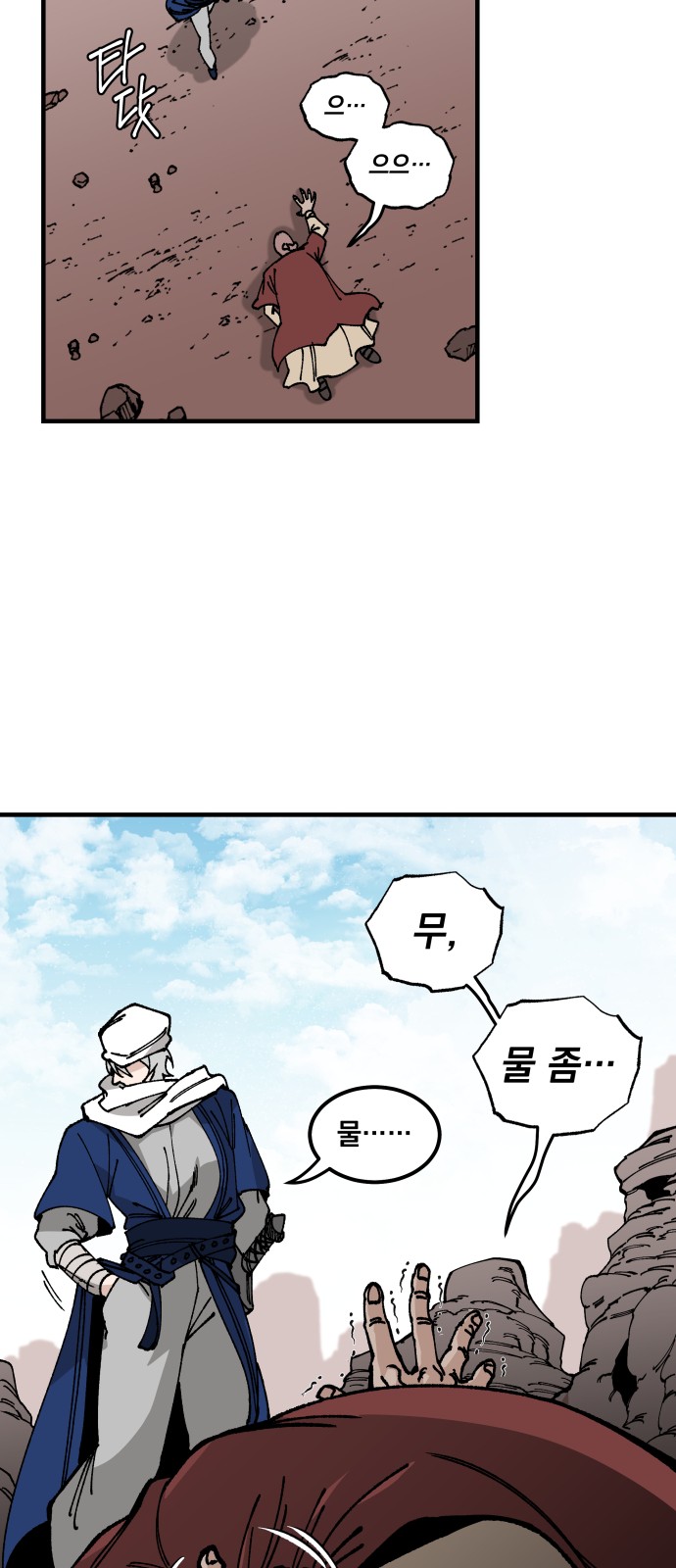 32 페이지