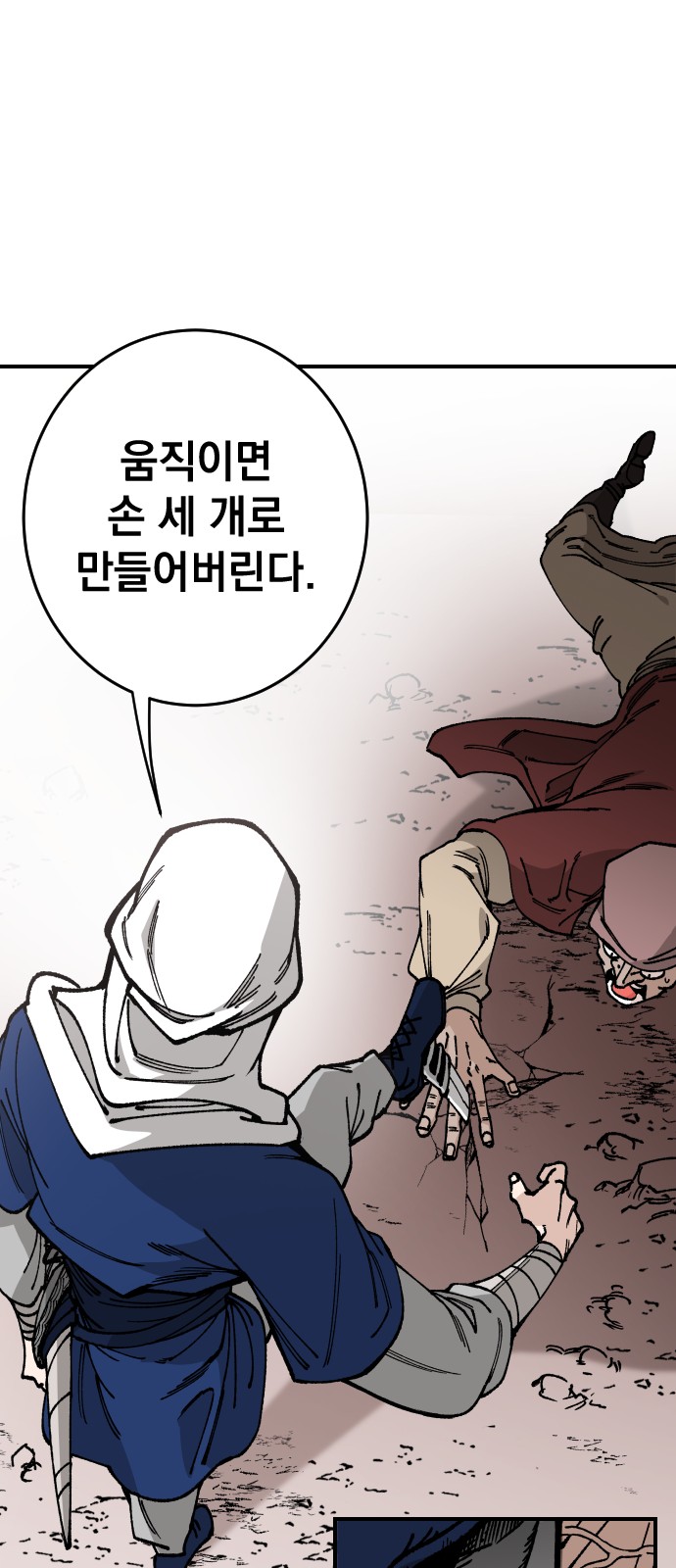 35 페이지