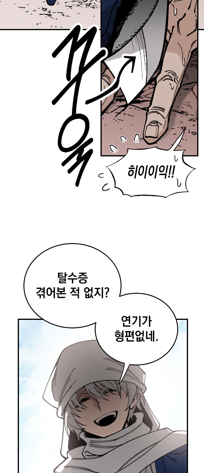36 페이지