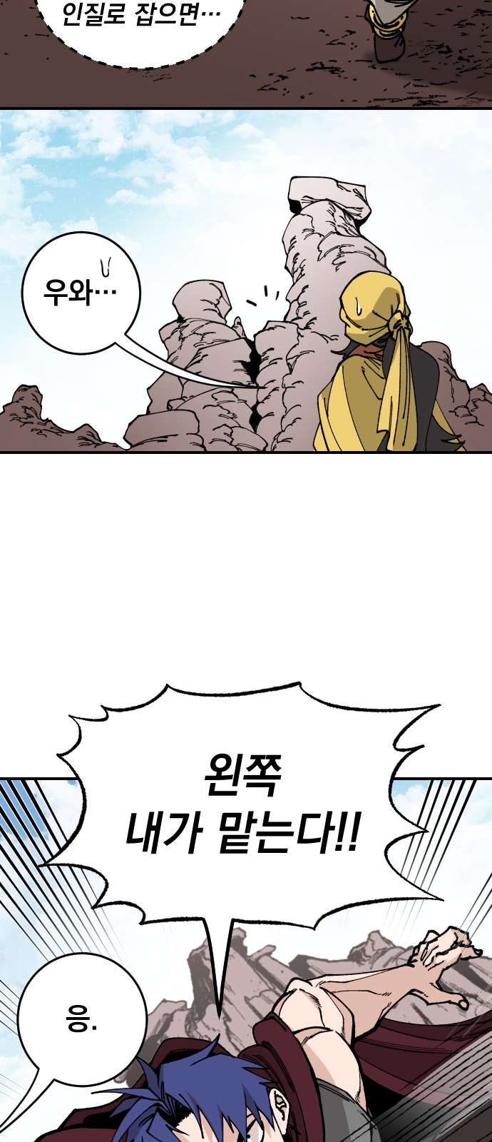 40 페이지