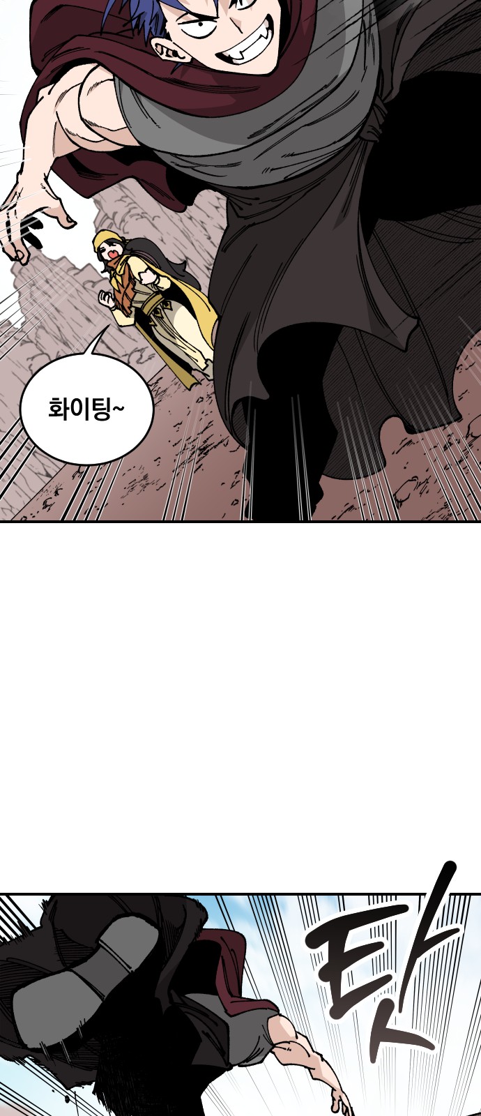 41 페이지