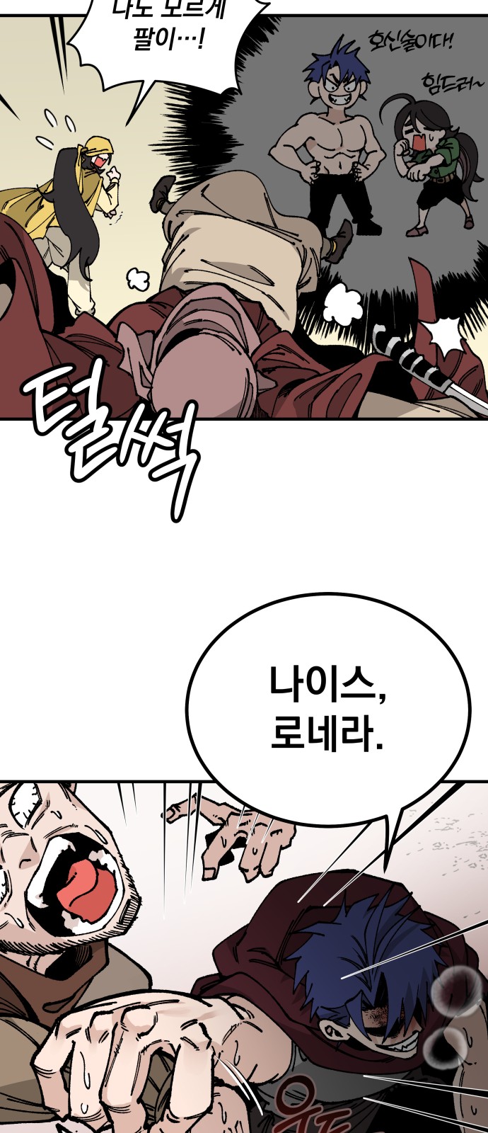 58 페이지