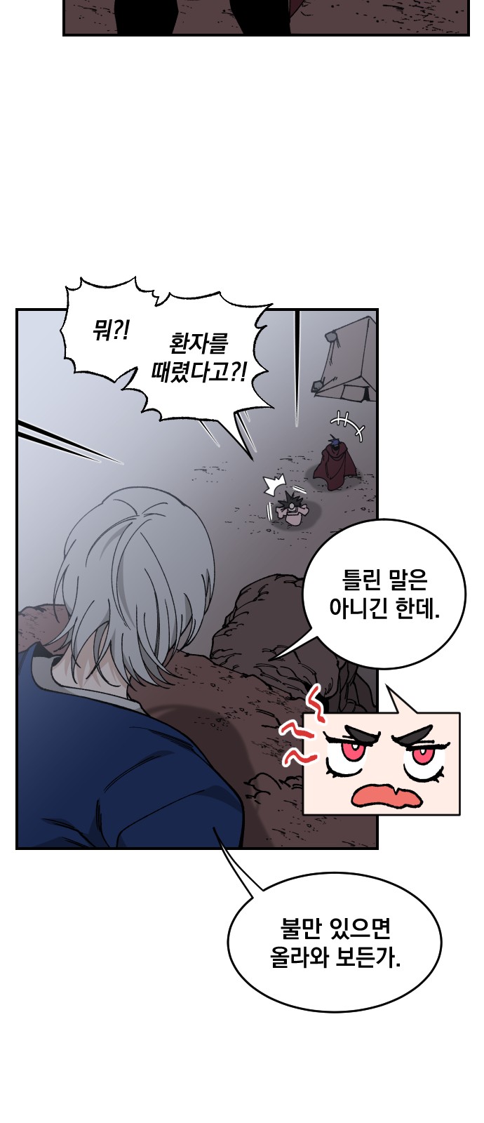 23 페이지