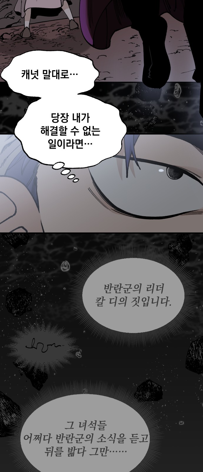 25 페이지