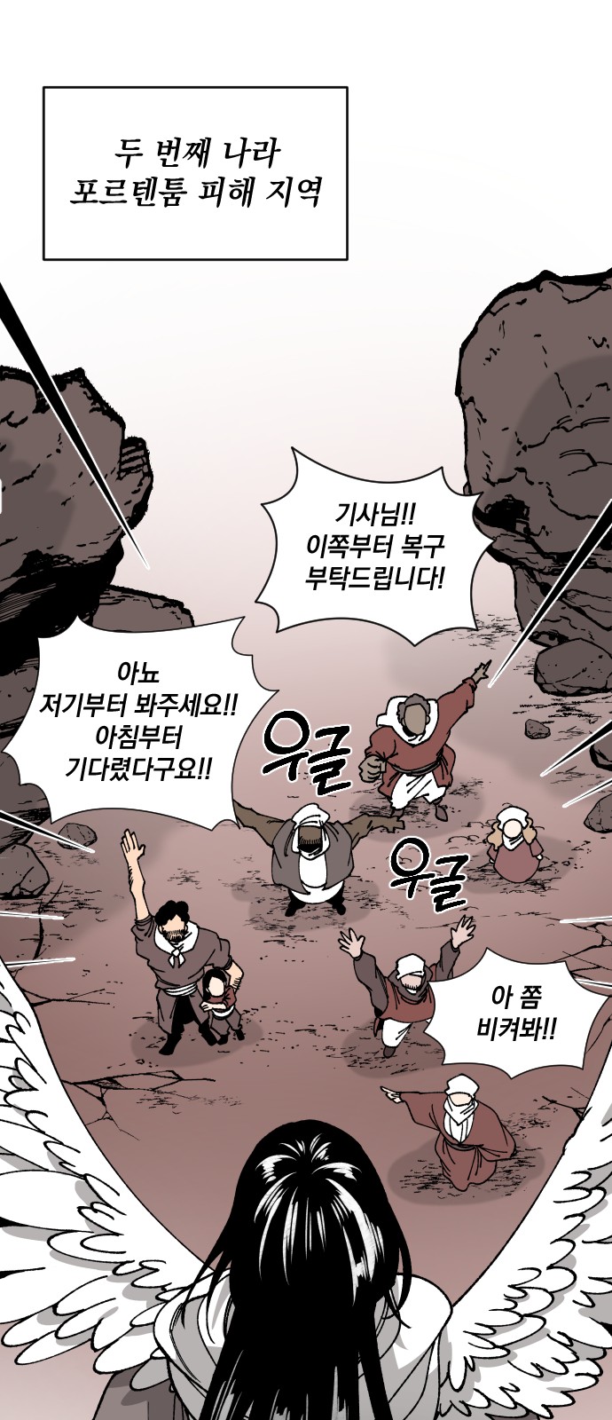28 페이지