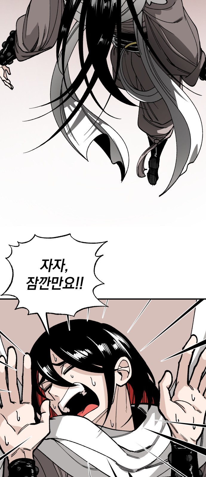 29 페이지