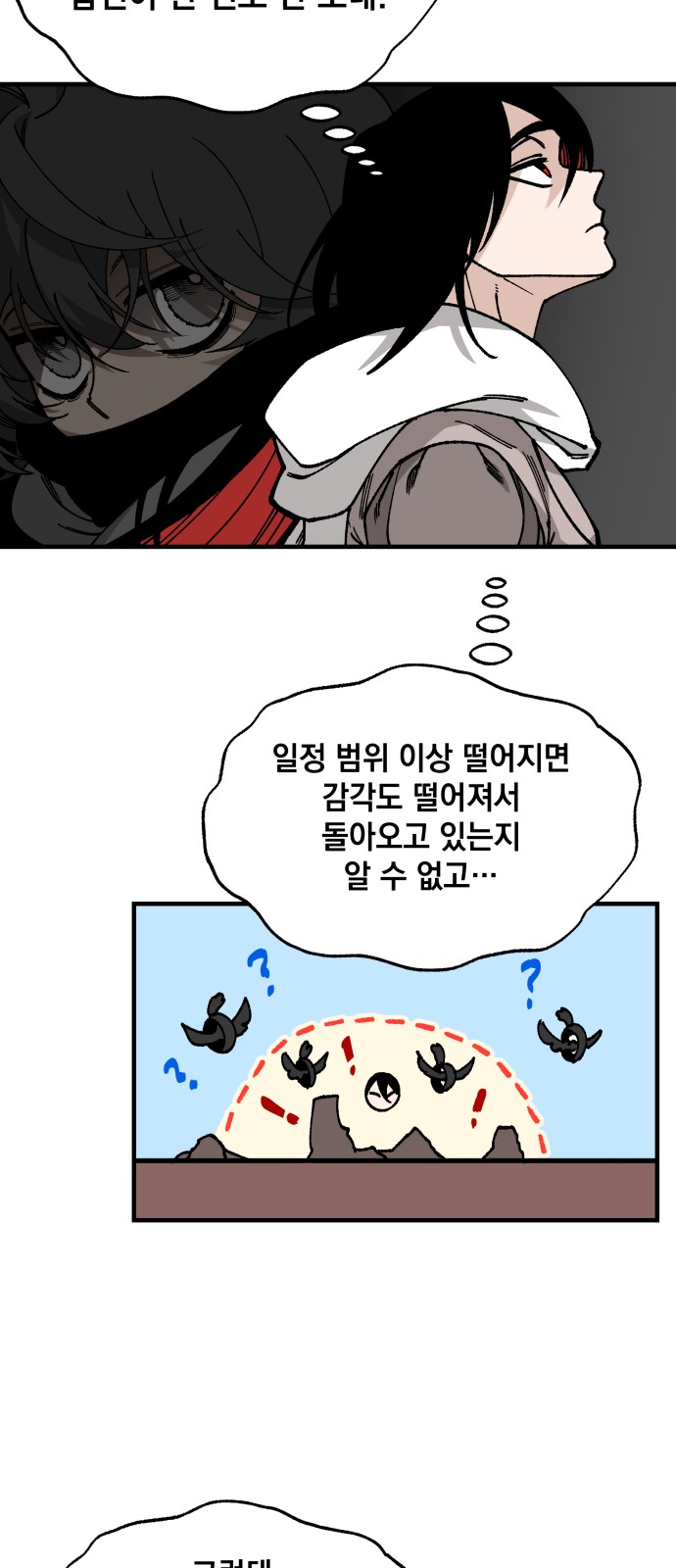 47 페이지