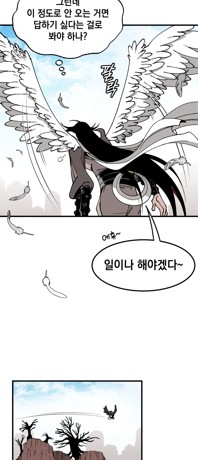 48 페이지