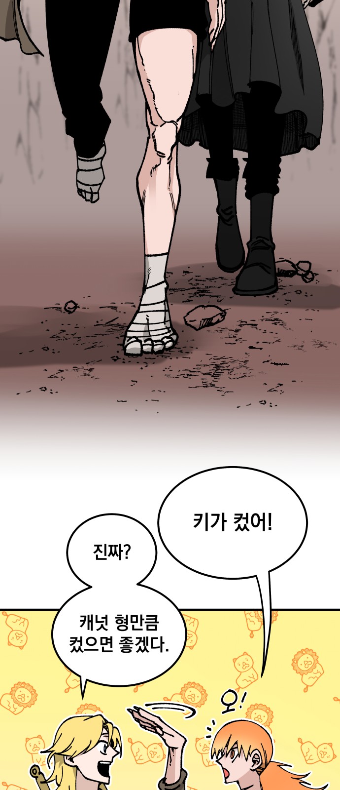 11 페이지
