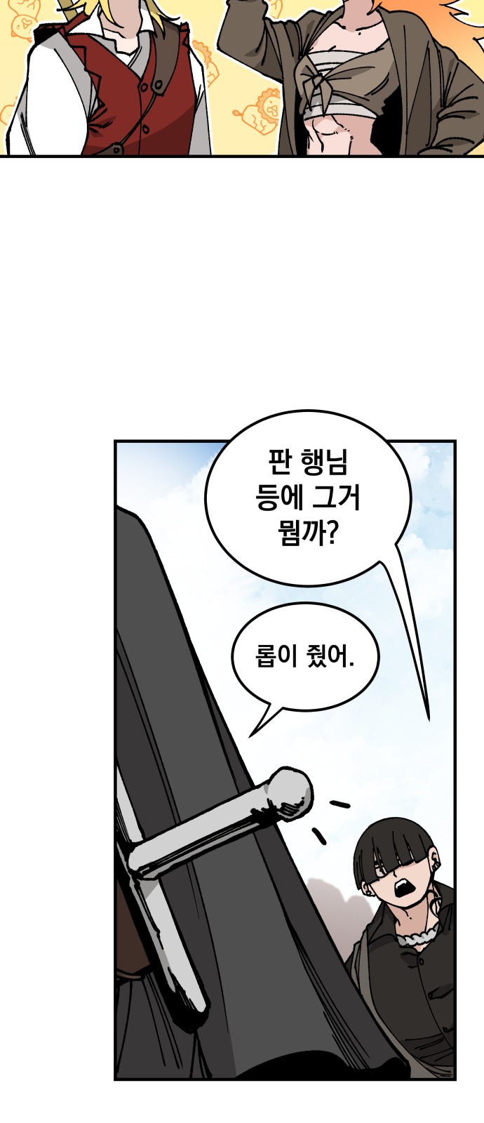 12 페이지
