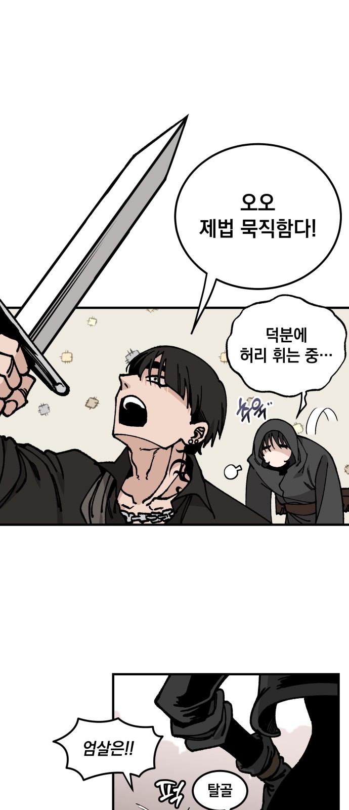 13 페이지