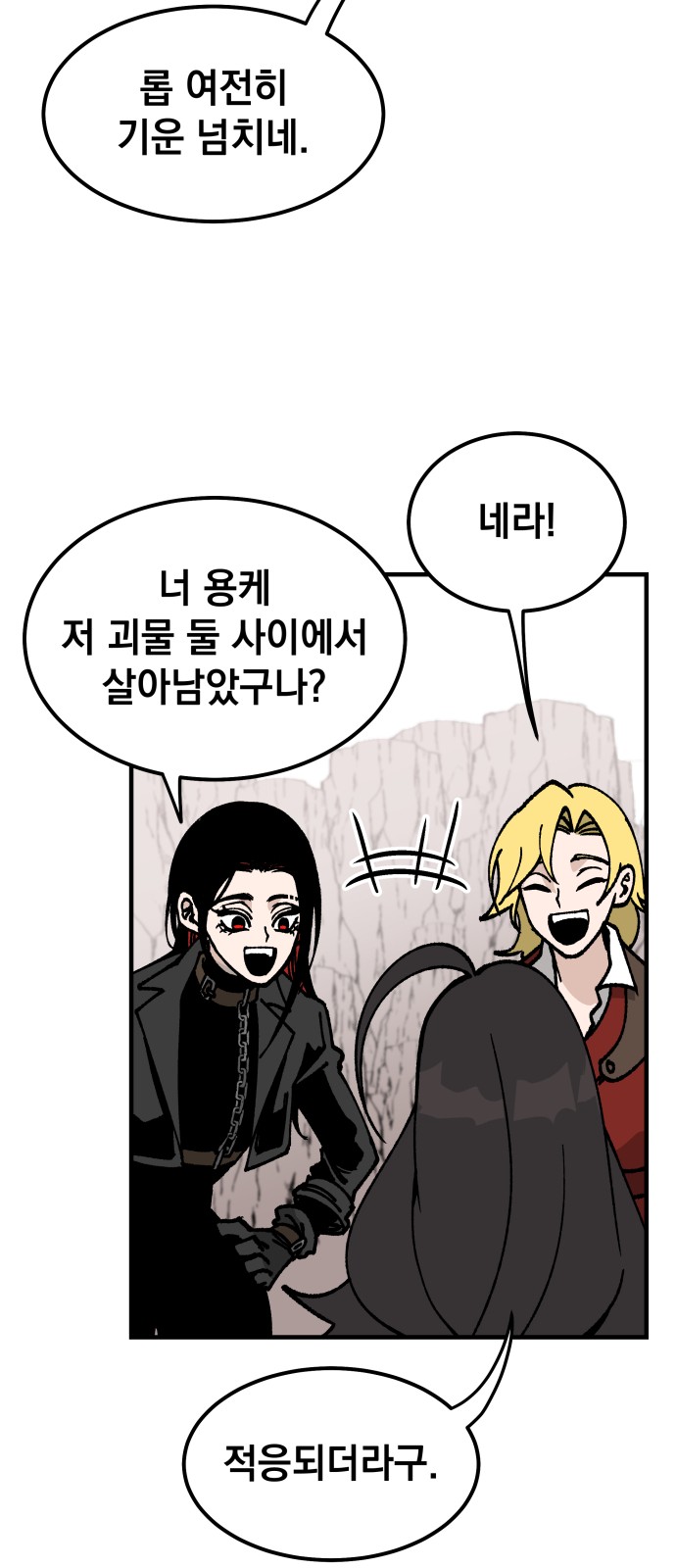 26 페이지