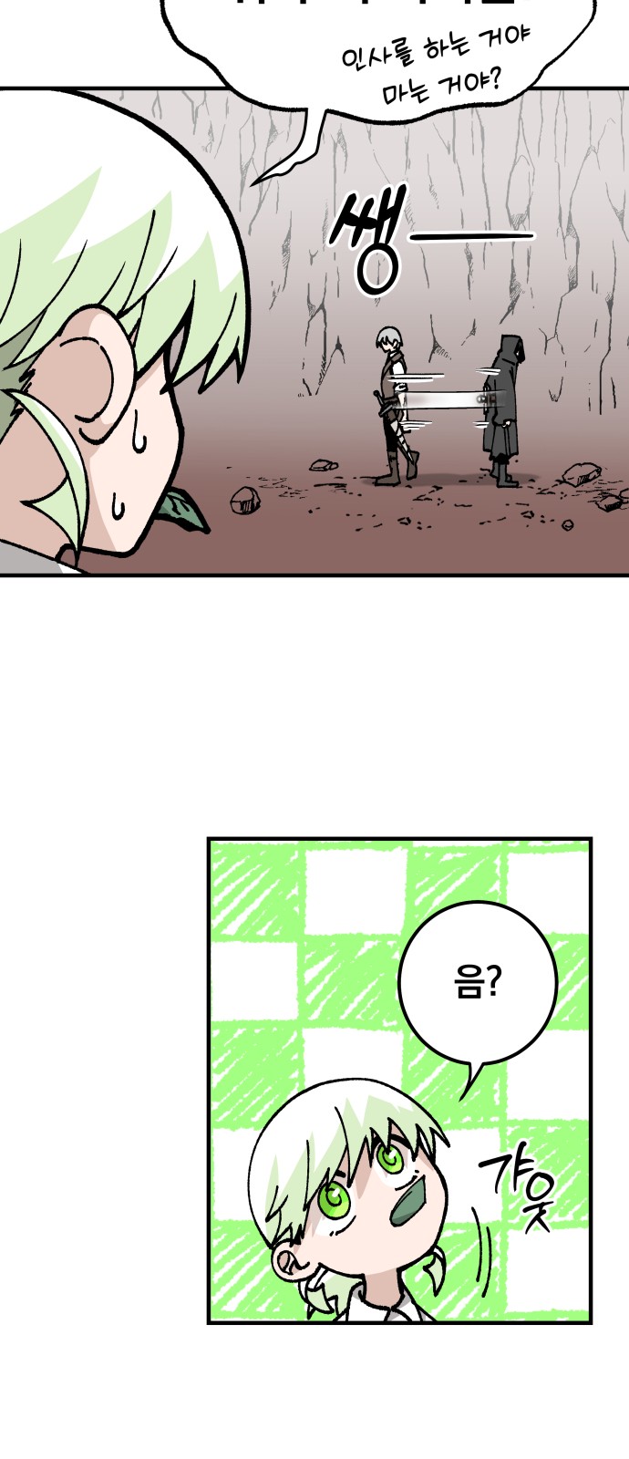 28 페이지