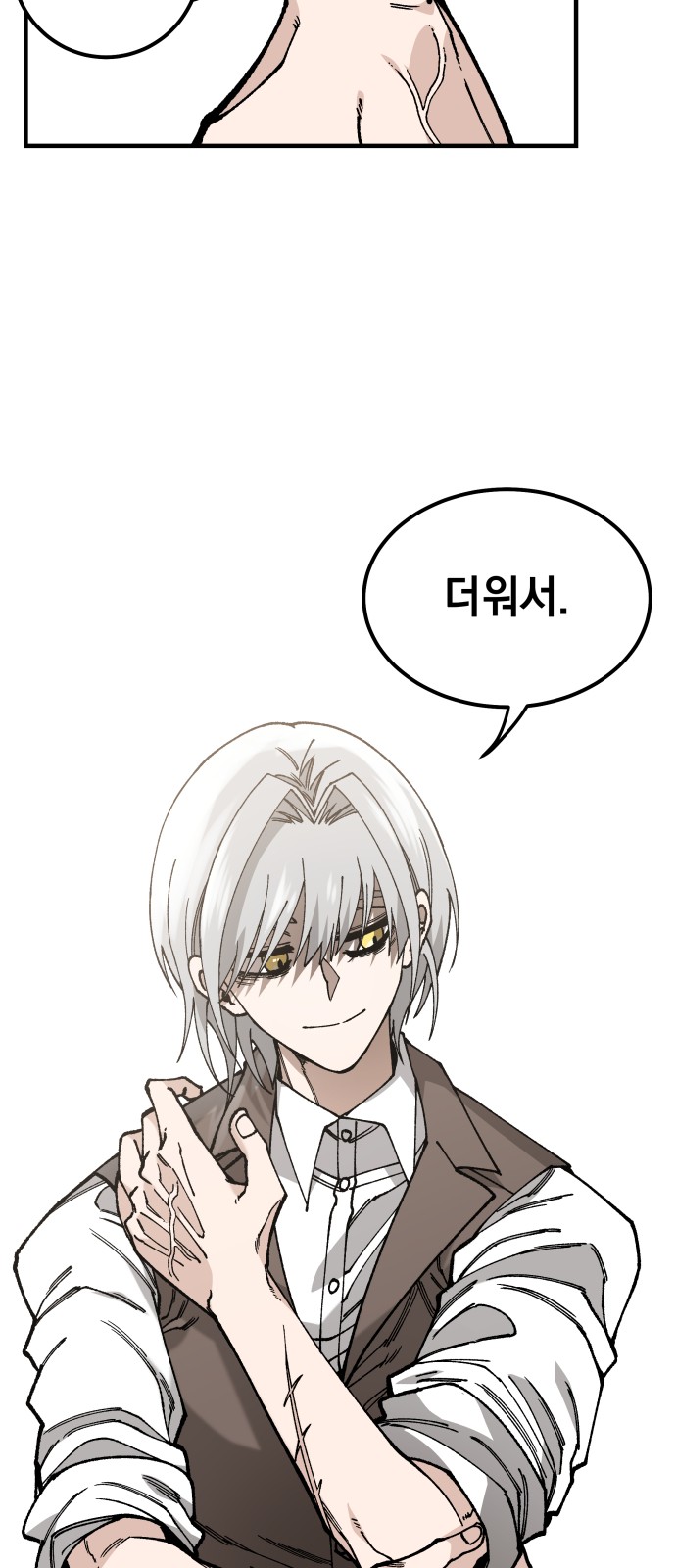 31 페이지