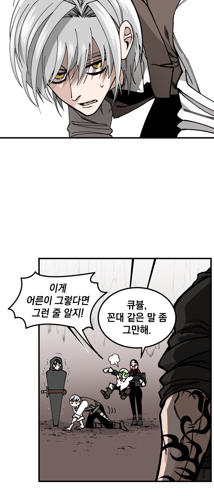 35 페이지