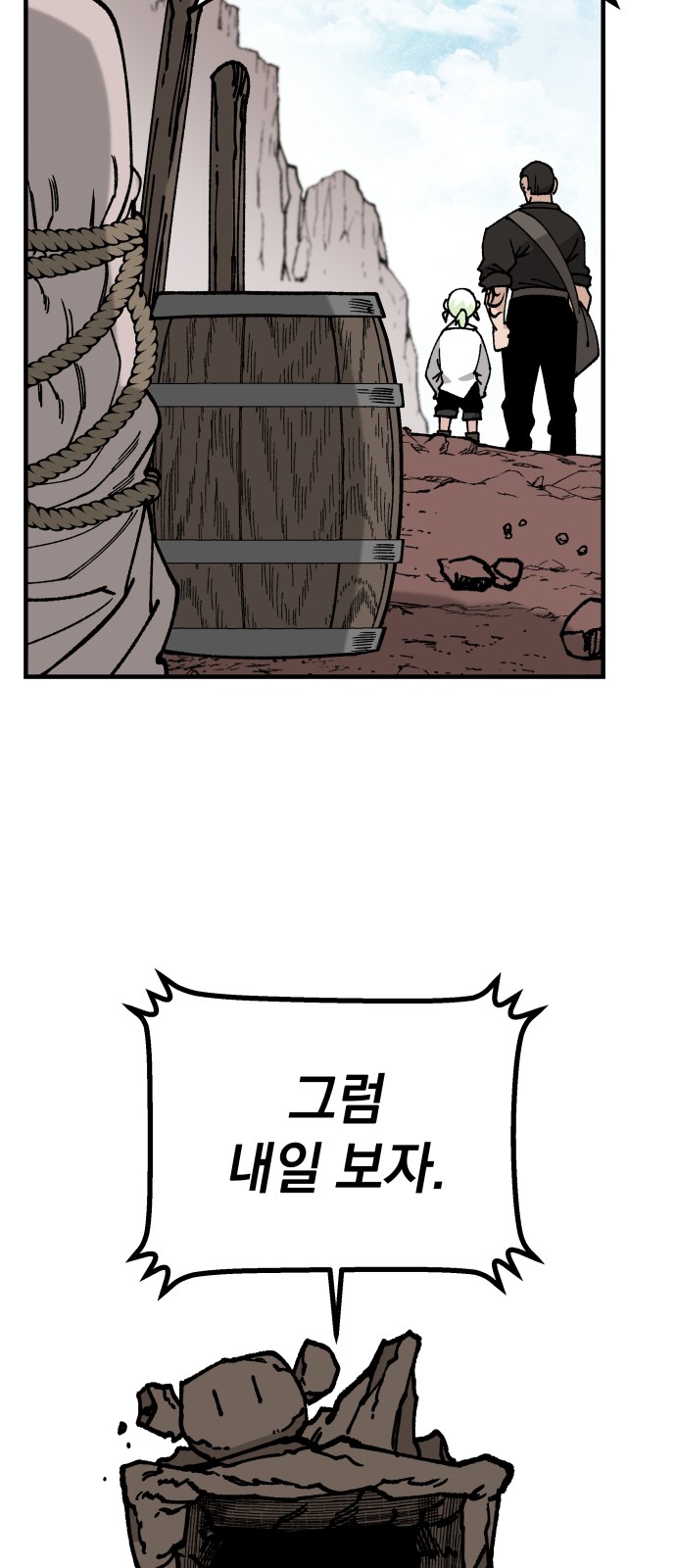44 페이지
