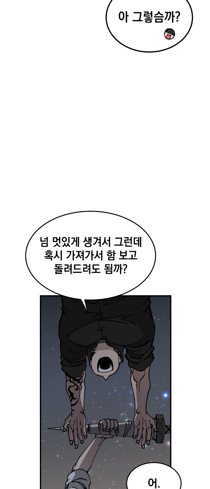 50 페이지