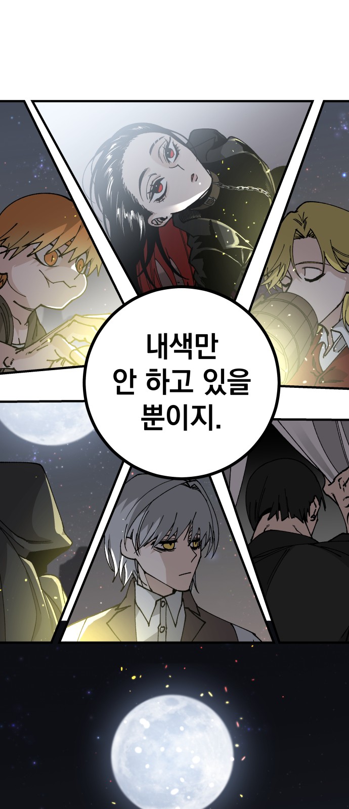 57 페이지