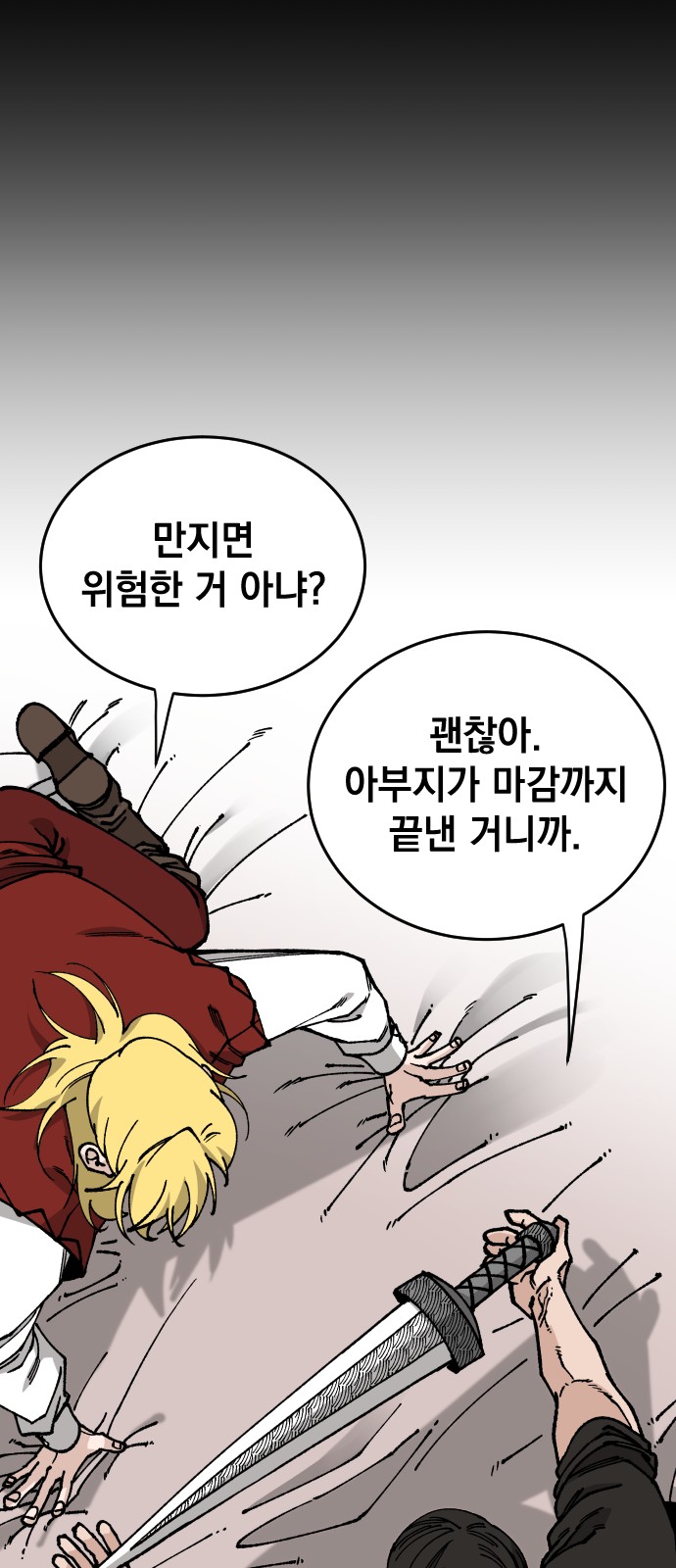 39 페이지