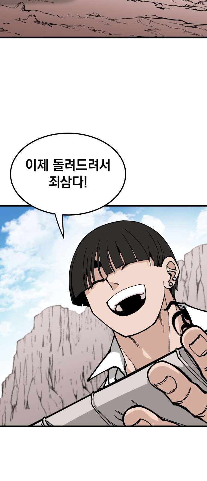 48 페이지