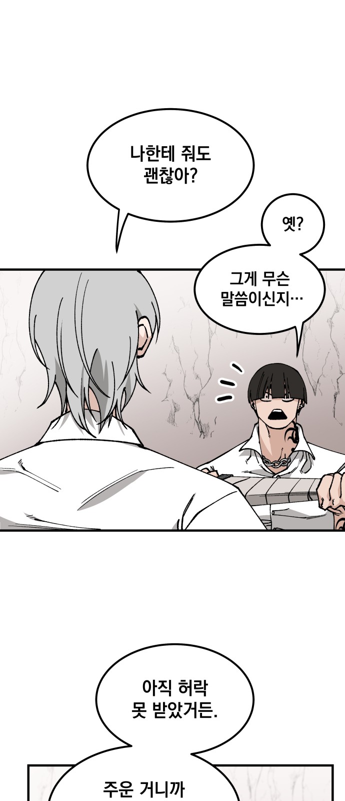49 페이지
