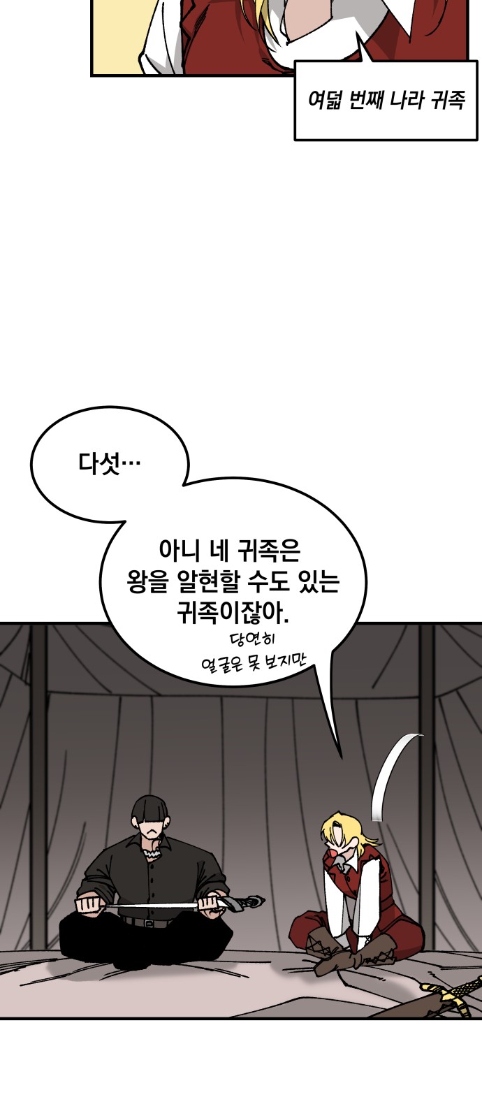 5 페이지