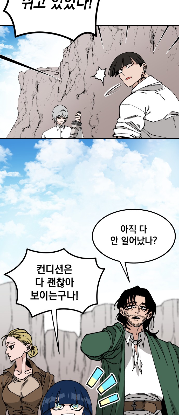 58 페이지