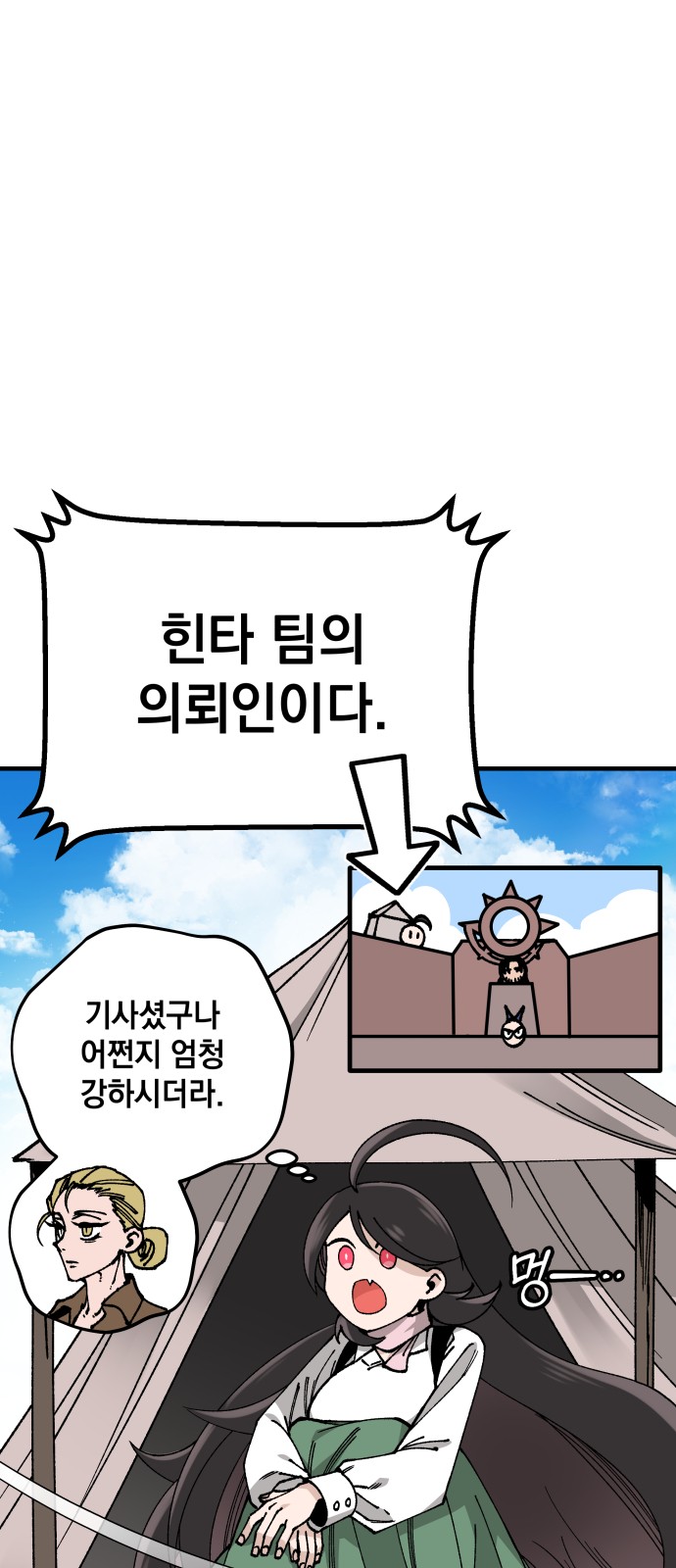 10 페이지