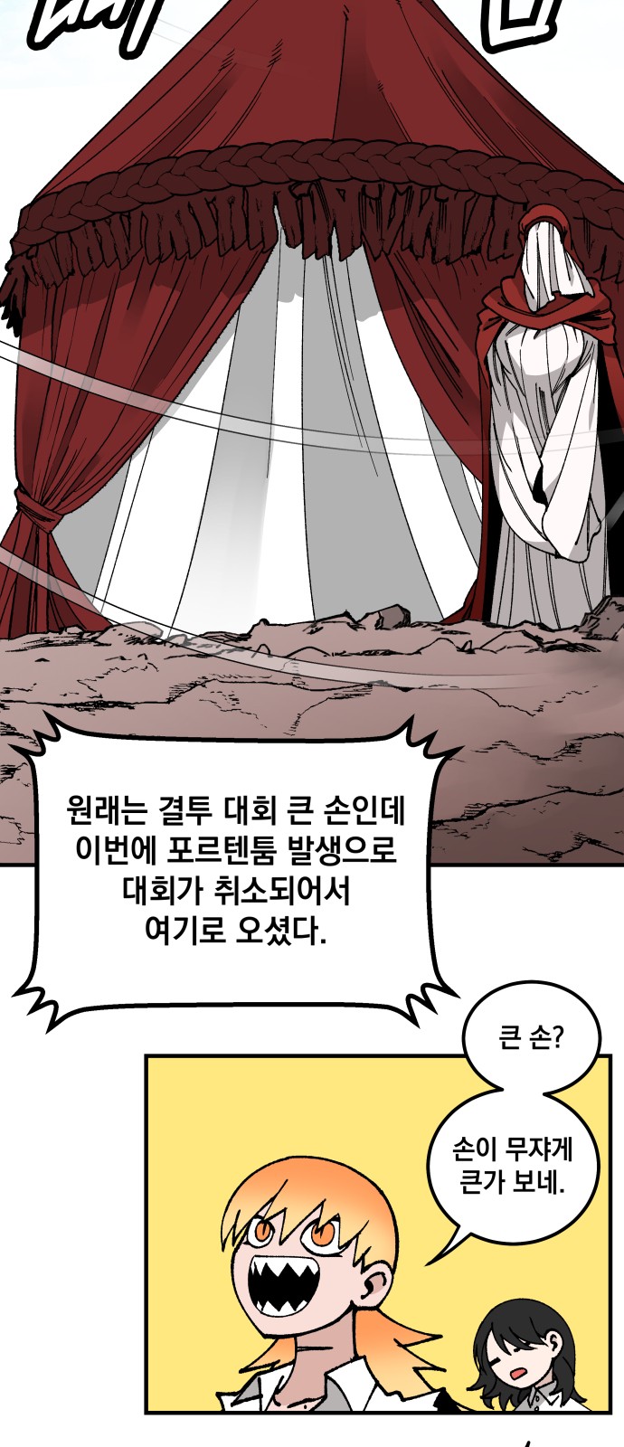 13 페이지