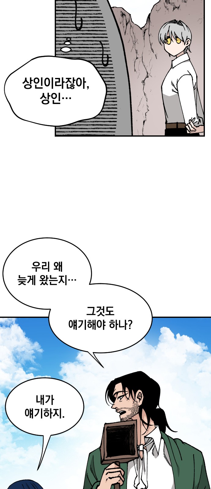 24 페이지