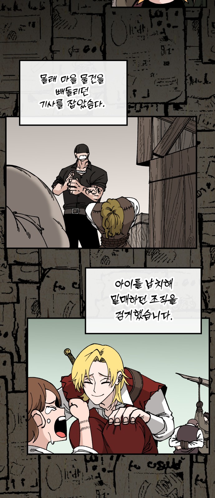 33 페이지