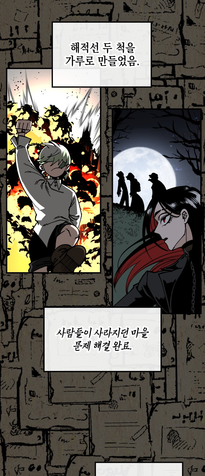34 페이지