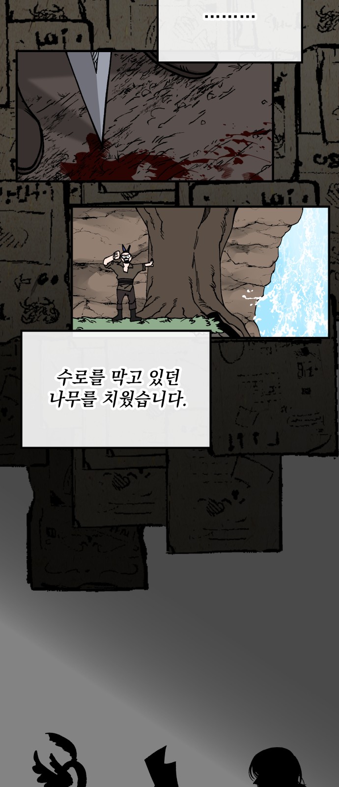 35 페이지