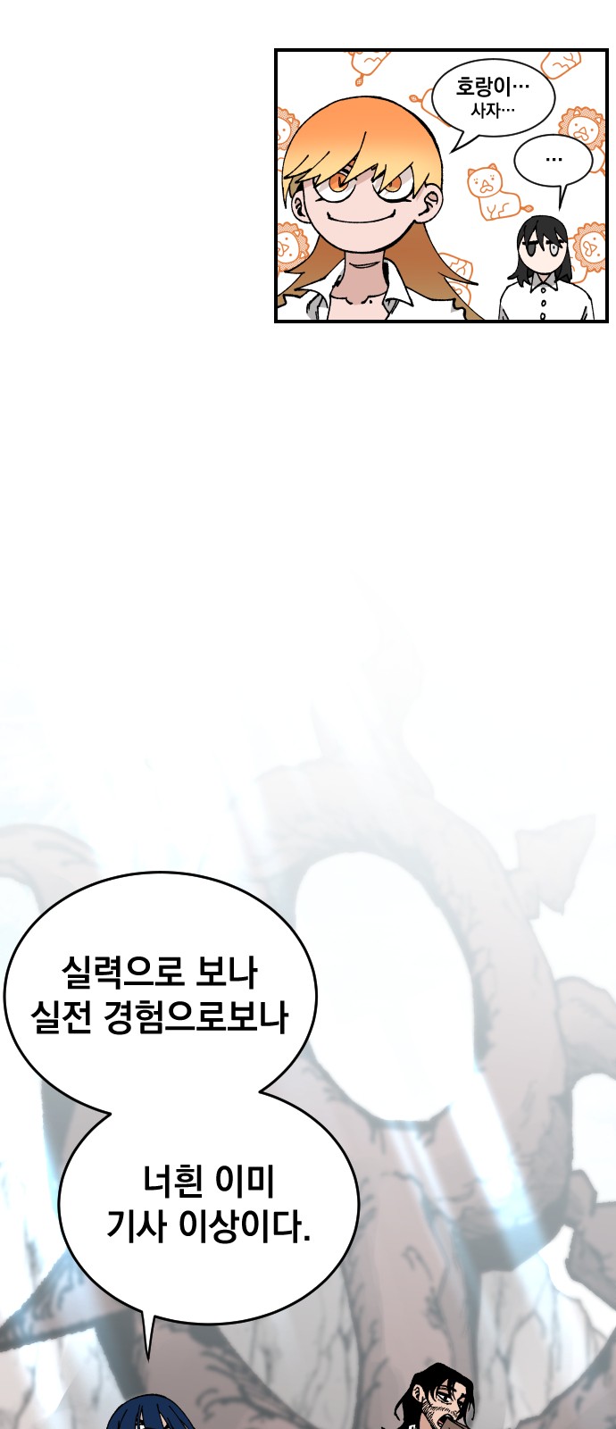 37 페이지