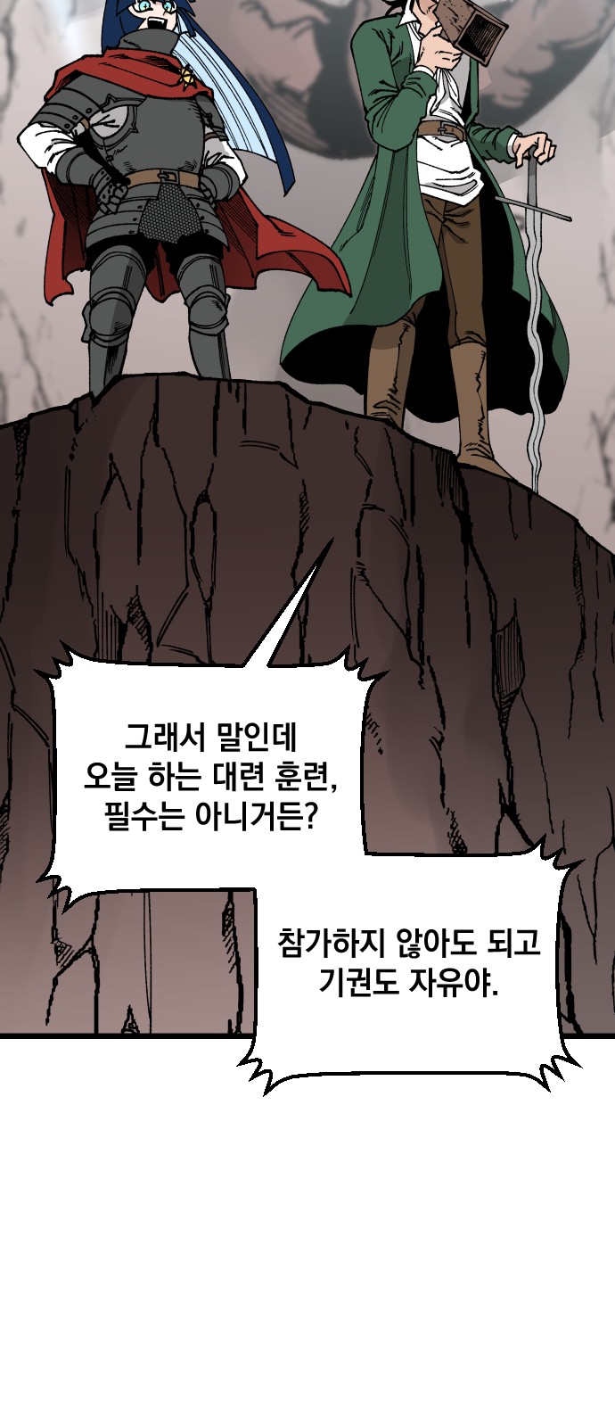 38 페이지