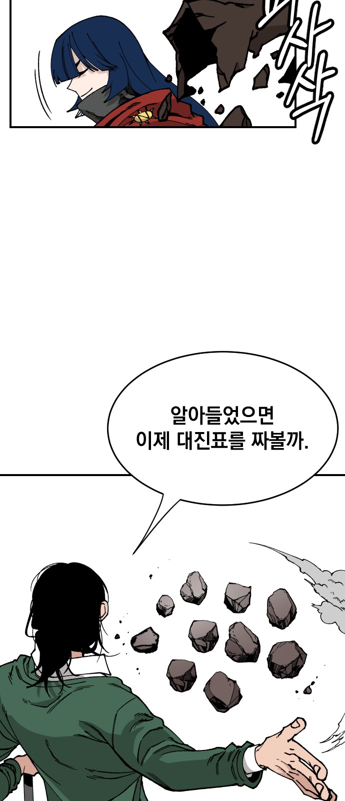 42 페이지