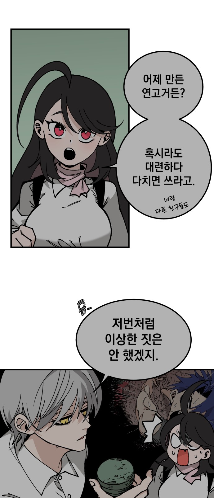 5 페이지